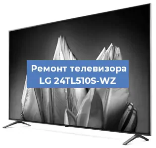 Замена материнской платы на телевизоре LG 24TL510S-WZ в Ижевске